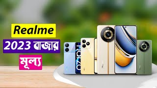 Realme All Phone Price In Bangladesh 2023 [upl. by Llenrrad16]