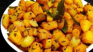 Aloo Fry RecipeSimple Potato Fry for Lunch boxEasy and Quick Potato RecipeIndian Potato Recipe [upl. by Engdahl389]