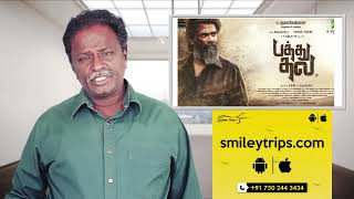 PATHU THALA Review  Simbu  Tamil Talkies [upl. by Berny224]