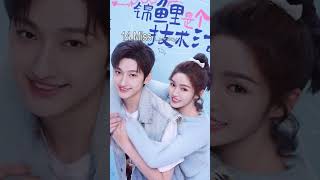 Top 20 Best Romance Chinese Drama  Released September 2023 cdrama chinesedrama shorts viral [upl. by Fredie]