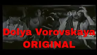 Доля Воровская  Dolya Vorovskaya ORIGINAL  1959 [upl. by Otrepur]