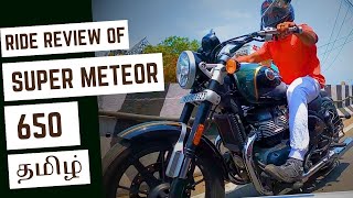 Royal Enfield Super Meteor Review  Tamil [upl. by Rehpotisrhc777]