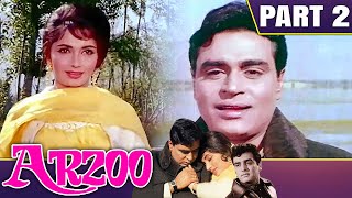 Arzoo 1965  Part  2  बॉलीवुड की सुपरहिट रोमांटिक मूवी  Rajendra Kumar Sadhana Feroz Khan [upl. by Clinton22]