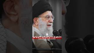 Social Media 🔥💪 Ayatollah Khamenei Status  Attitude  فضای مجازی [upl. by Yehtomit]