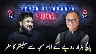 پانچ ہزار روپے کے امام مسجد سے ملینئر کا سفر  Rehan Allahwala Podcast EP 14 [upl. by Cha]