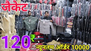 Jacket Wholesale Market Delhi Jacket Manufacturer Winter Collection Ladies Jacket Kids jacket [upl. by Osugi]