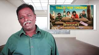 VADAKKUPATTI RAMASAMY Review  Santhanam Maran Nizhalgal Ravi  Tamil Talkies [upl. by Eiroc]