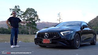 ลอง MercedesAMG CLS 53 4MATIC Faceliftนี่คือเครื่องยนต์ 6 สูบแถวเรียง 3 ลิตร รุ่นสุดท้ายของเบนซ์ [upl. by Navinod800]