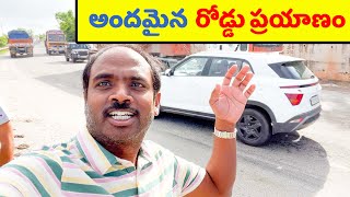 😍 Telugu Vlog 😍 India Travel [upl. by Aram]