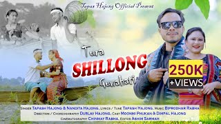 Tura Shillong Guwahati  New Hajong Music Video  Moonmi Phukan  Tapas Hajong  Nandita  Dimpal [upl. by Bergeron513]