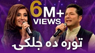 Bakhtyar amp Laila Mast Pashto Song  Tora Da Jalkay  توره ده جلکۍ مسته پښتو سندره  بختیار او لیلا [upl. by Adam553]