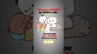 10 बज गए funny teddy comedy shortvideos cartoon cartoonvideo trending cute love [upl. by Aim681]