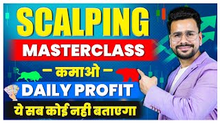 Scalping Trading MASTERCLASS in Trading  Scalping Trading Strategy  Neeraj Joshi Hindi [upl. by Abby]