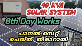 40 kva on grid solar system 8th day work solar ongrid solarpanel solarenergy solarinverter [upl. by Atikir784]