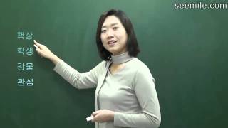 Learn Korean Language 2 Korean alphabet consonant amp vowel 2 한국어 자음 모음 읽기 2 [upl. by Poland]