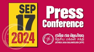 NPP Press Conference  NPP Srilanka  akdlk  20240917 [upl. by Alyek]