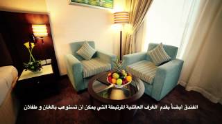 Ramada Deira Hotel Dubai [upl. by Orfield]