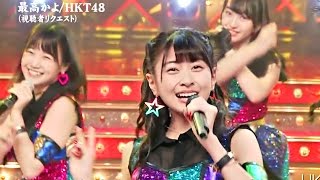 【Full HD 60fps】 HKT48 最高かよ 20161205 LIVE [upl. by Castillo]