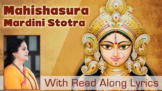 Mahishasura Mardini Stotra Aigiri Nandini with Lyrics  Durga Stotra  Navrati 2017 [upl. by Aime]