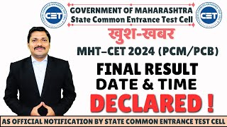 खुशखबर  MHTCET 2024 FINAL RESULT DATE amp TIME DECLARED BY CET CELL DINESH SIR [upl. by Edric]