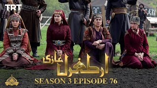 Ertugrul Ghazi Urdu  Episode 76  Season 3 [upl. by Brant]