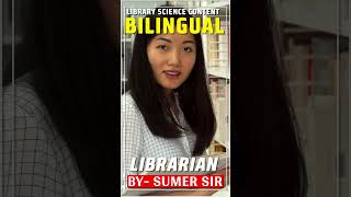 Library Science Content 🔶 Bilingual 🔶 Librarian Vacancy 2024 shorts motivation vacancy job [upl. by Miner]