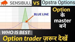 Sensibull vs opstra  how to use opstra options  options trading  how to use sensibull [upl. by Essej]