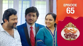 Uppum Mulakum 3  Flowers  EP  65 [upl. by Philip]