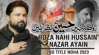 Nohay 2023  Roza Nahi Hussain Nazar Ayen  Syed Raza Abbas Zaidi  Karbala  Muharram 14452023 [upl. by Magena76]