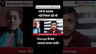 How to Cure Aphoina  Speech Therapy at Home aphonia VoiceProblem Dysphonia [upl. by Odlawso]