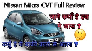 nissan micra  nissan micra cvt  micra top model  nissan micra full review in hindi [upl. by Laws]