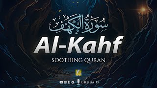 Most calming recitation of Surah AL KAHF سورة الكهف  Soft Voice  Zikrullah TV [upl. by Paviour52]