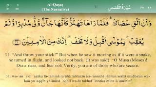 028 Surah Al Qasas by Mishary Al Afasy iRecite [upl. by Yrelav]