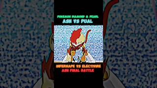 Infernape🔥 vs Electivire ⚡ [upl. by Calley]