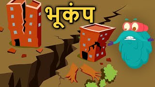 हम रोते क्यों हैं  Why Do We Cry In Hindi  DrBinocs Show  Educational Videos For Kids [upl. by Ettennek]