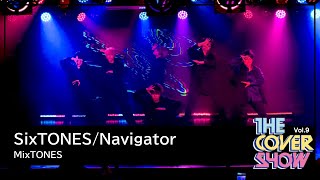 SixTONES  Navigator Dance Cover  MixTONES THE COVER SHOW Vol9 [upl. by Queri]