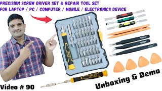 PRECISION SCREW DRIVER SET  MAGNETIC SCREW DRIVER KIT  LAPTOP PC COMPUTER MOBILE REPAIR TOOL [upl. by Bertle710]