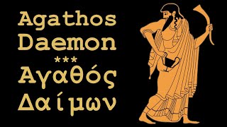 Mito da Casa 11 Agathos Daemon Αγαθός Δαίμων [upl. by Viguerie]