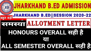 Jharkhand bEd 2nd round counselling details 2021Bed 2nd round counselling kese hoga JCECEB 2020 [upl. by Craven292]