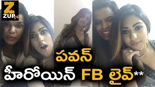 Pawan Kalyan Anu Emmanuel Facebook LIVE Video  Agnathavasi Audio Launch Pawan Kalyan [upl. by Kazmirci]