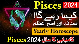 Pisces 2024 Kesa Rahega  Yearly Horoscope  Mehrban Ali  Astrology  New Year  Naya Saal [upl. by Ardiekal]