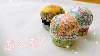 余り布（ハギレ）を使って手縫いで作る ペットボトルキャップのピンクッション（針山）作り方 Handmade bottle cap リバティプリント使用 [upl. by Ajad]