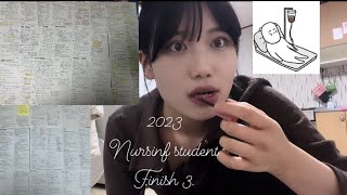 간호학과 vlog 누가 간호학과 가라고 했니 사망년을 끝내고  더보기 ASMR이 포인트 [upl. by Rehpotsrihc]