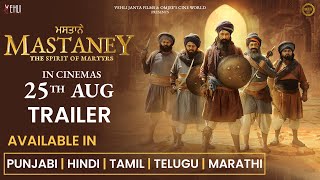 MASTANEY Official Trailer In Cinemas 25th August  Watch in Hindi Telugu Tamil and Marathi [upl. by Ramed]