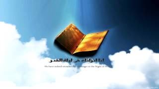 2 Surah AlBaqarah with Urdu Translation by Qari waheed zafar qasmi [upl. by Darrel176]