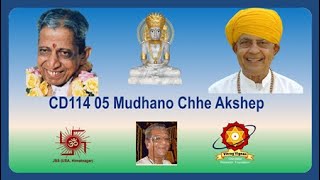 CD114 05 Mudhano Chhe Akshep [upl. by Ahsenrat]