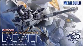 METAL BUILD LAEVATEIN ARBALEST REFERENCE  Release Infoレーバテイン アーバレストリファレンス [upl. by Hewitt]