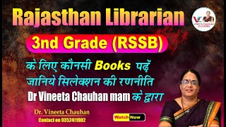 RAJASTHAN LIBRARIAN 3 Grade RSSB के लिए कोनसी books पढ़े  जानिये सिलेक्शन की रणनीति [upl. by Joashus]