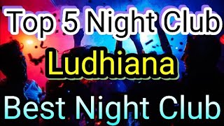 Top 5 Night Club In Ludhiana  Party in Ludhiana  BEST NIGHT CLUBS IN Ludhiana  NIGHTLIFE Ludhiana [upl. by Campball]