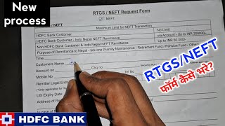 How To Fill NEFT RTGS Form of Hdfc bank  hdfc bank ka rtgs form kaise bhare  RTGSNEFT FORM FILLUP [upl. by Ttenrag]